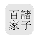 Chinese Text Project logo